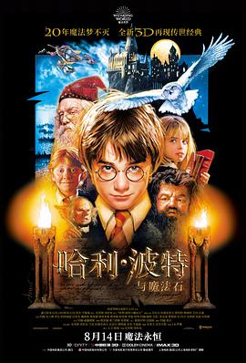 封神第一部：朝歌风云 海报