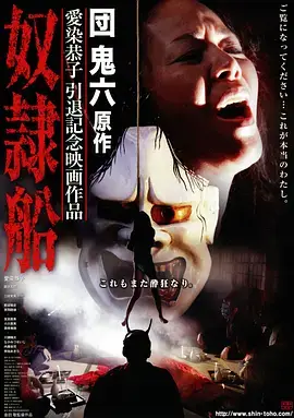 大明王朝1566 经典画面